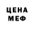 Экстази 99% Kantrbery Dreyer