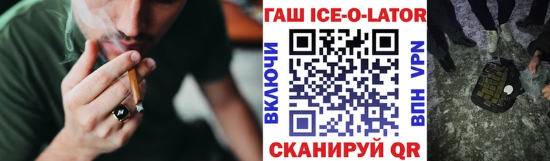 MEGA как войти Малоархангельск ГАШИШ hashish