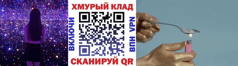 Героин Афган  Малоархангельск 