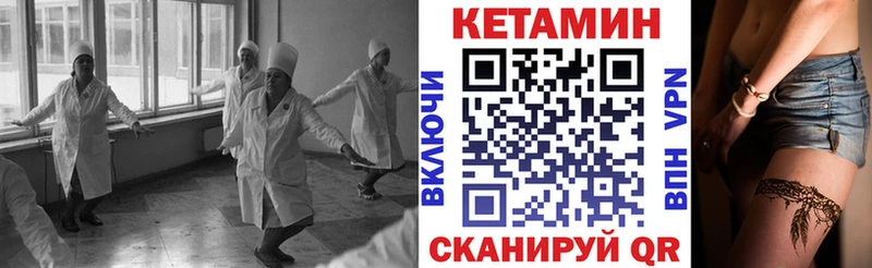 КЕТАМИН VHQ  наркошоп  Малоархангельск 