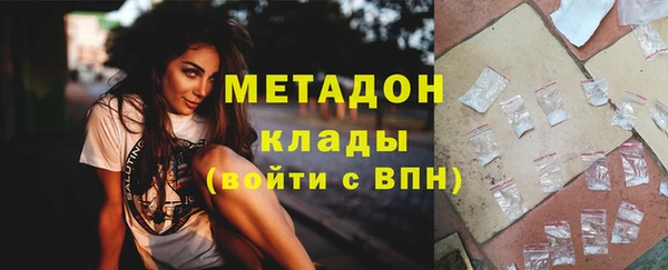 мефедрон VHQ Балахна