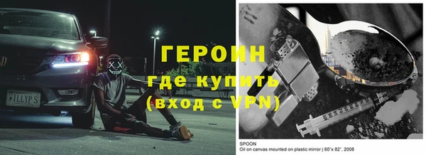 хмурый Балабаново