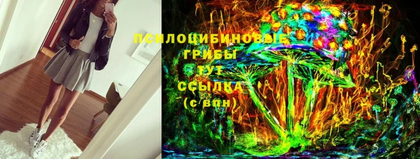 соль ск Баксан