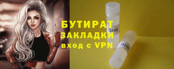 хмурый Балабаново