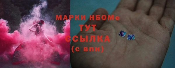 мефедрон VHQ Балахна