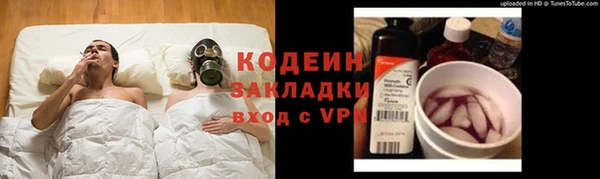 2c-b Аркадак