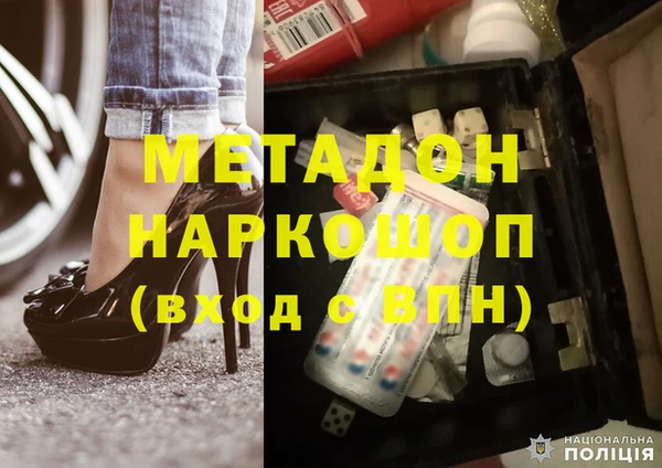 мефедрон VHQ Балахна