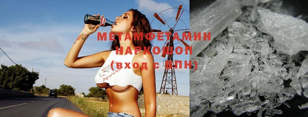 мефедрон VHQ Балахна