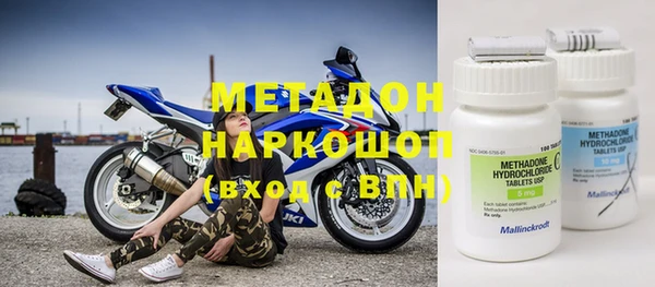 соль ск Баксан