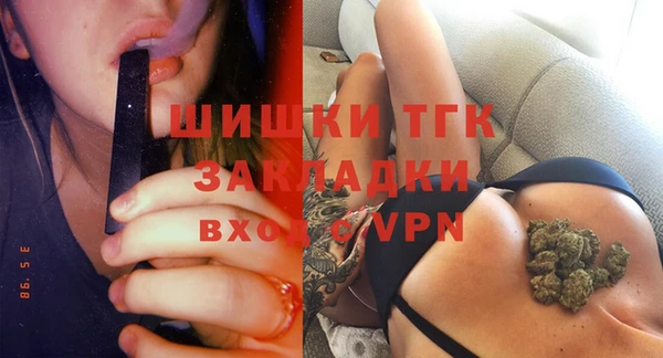 мефедрон VHQ Балахна