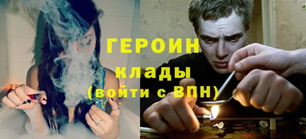 кокаин перу Армянск