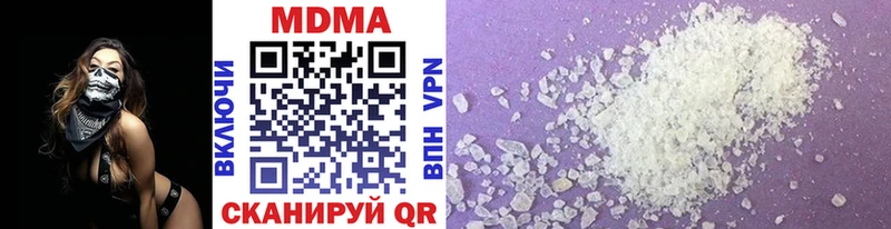 закладка  Малоархангельск  MDMA crystal 