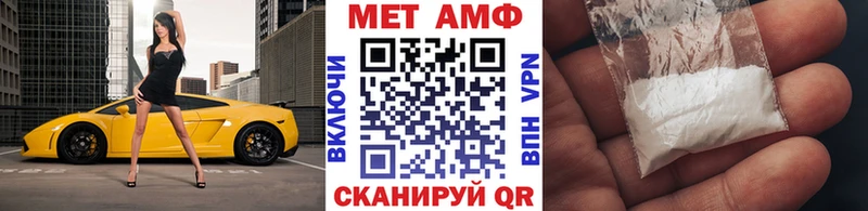 МЕТАМФЕТАМИН кристалл  mega ссылки  Малоархангельск  купить наркотик 