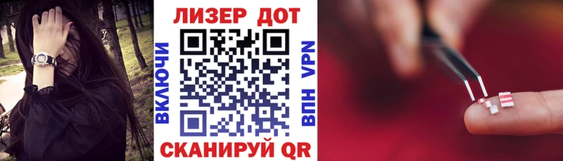 Марки 25I-NBOMe 1500мкг  blacksprut онион  Малоархангельск 
