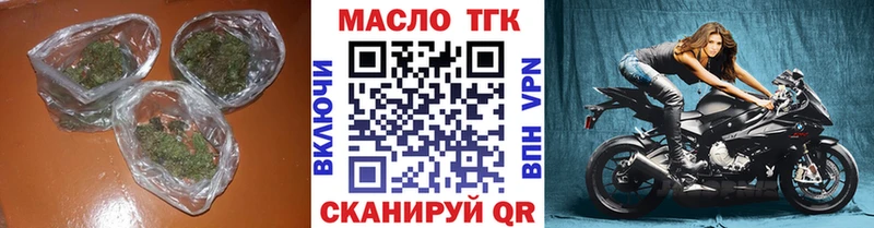 наркотики Малоархангельск ТГК Wax