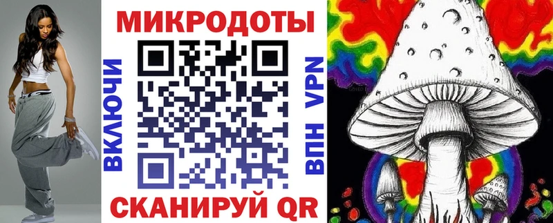 площадка телеграм  мега tor  Малоархангельск  Галлюциногенные грибы Psilocybine cubensis 